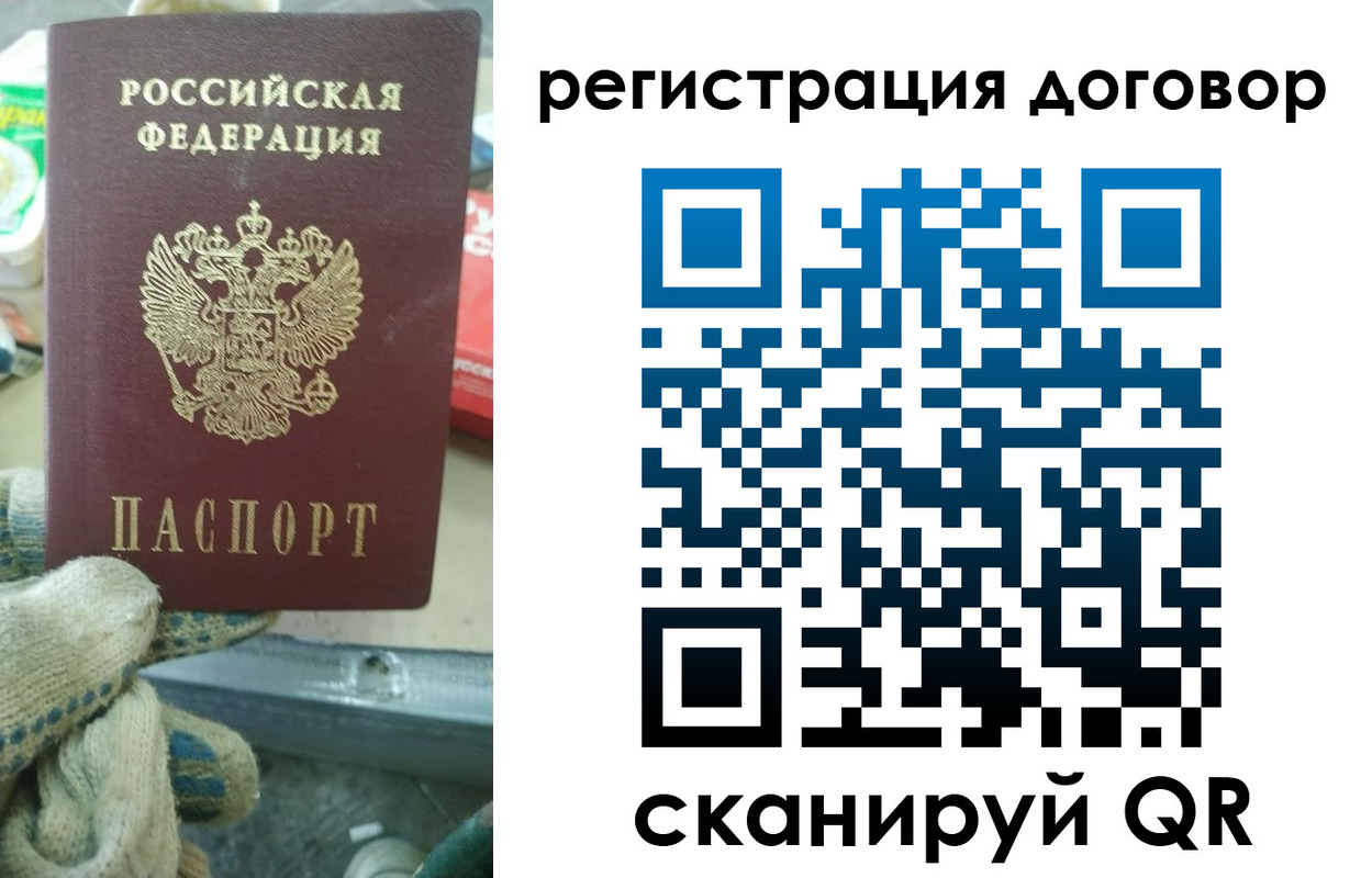 временная регистрация надежно в Феодосии