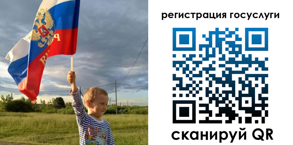 временная регистрация поиск в Феодосии